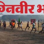 UP News: - UP News: बरेली में अग्निवीर भर्ती रैली 11 मार्च से, इन जिलों के अभ्यर्थी होंगे शामिल; जानिए जरूरी बातें