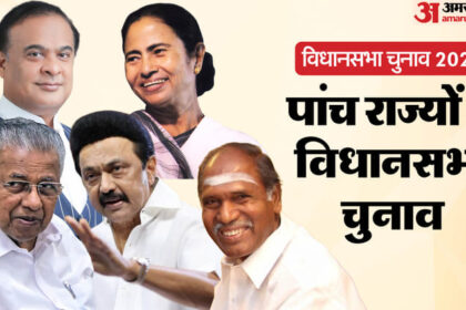 Assembly - Assembly Polls: केरल में राहुल के लुभावने वादे; CM ममता SIR पर हमलावर, तमिलनाडु में स्टालिन ने AIADMK पर बरसे