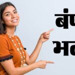 UP: लेखपाल - UP: लेखपाल भर्ती की लिखित परीक्षा 21 मई को, 3.60 लाख से ज्यादा अभ्यर्थी होंगे शामिल