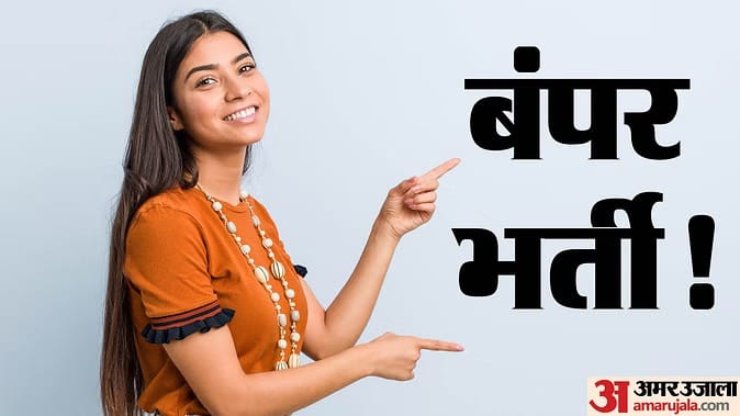 UP: लेखपाल - UP: लेखपाल भर्ती की लिखित परीक्षा 21 मई को, 3.60 लाख से ज्यादा अभ्यर्थी होंगे शामिल