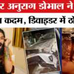 Anurag - Anurag Dobhal Accident: यूट्यूबर अनुराग डोभाल ने उठाया आत्मघाली कदम, डिवाइडर में ठोकी कार!
