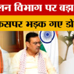 Rajasthan: - Rajasthan: पशुपालन विभाग को लेकर ये क्या बोले डोटासरा?