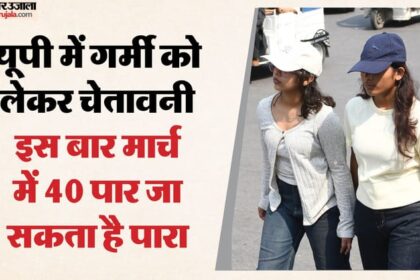 यूपी: - यूपी: तापमान की बढ़ोत्तरी के बीच कुछ जिलों में छाई धुंध, 37 डिग्री के साथ आगरा रहा प्रदेश में सबसे गर्म जिला