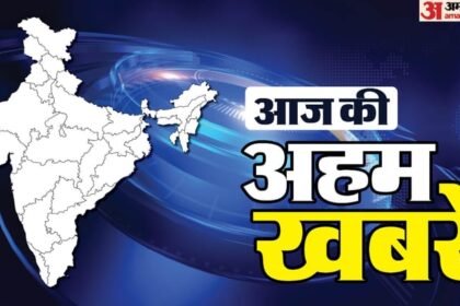 TOP News: - TOP News: भारत तीसरी बार बना टी20 विश्वकप चैंपियन, संसद सत्र आज से शुरु; ईरान को मिला नया सुप्रीम लीडर