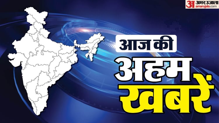 TOP News: - TOP News: भारत तीसरी बार बना टी20 विश्वकप चैंपियन, संसद सत्र आज से शुरु; ईरान को मिला नया सुप्रीम लीडर