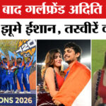 Ishan - Ishan Kishan Girlfriend Aditi Hundia: ईशान ने गर्लफ्रेंड अदिति संग मनाया जश्न|T-20 Cup