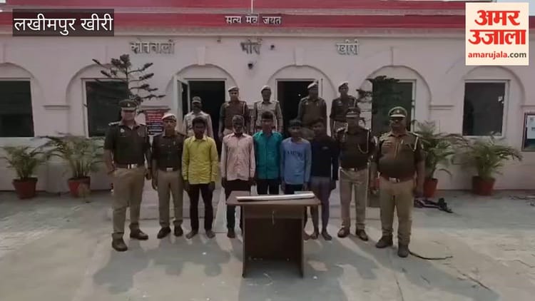 Lakhimpur - Lakhimpur Kheri: रामसेवक हत्याकांड का खुलासा, पांच आरोपी गिरफ्तार