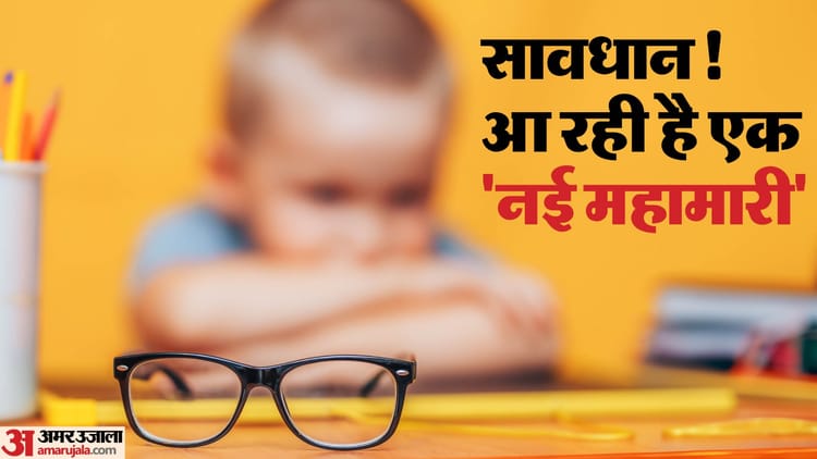 एम्स - एम्स की रिपोर्ट का दावा: दिल्ली के 30% लोगों को आंखों की परेशानी, मोबाइल फोन से बच्चों में बढ़ी नजर की समस्या