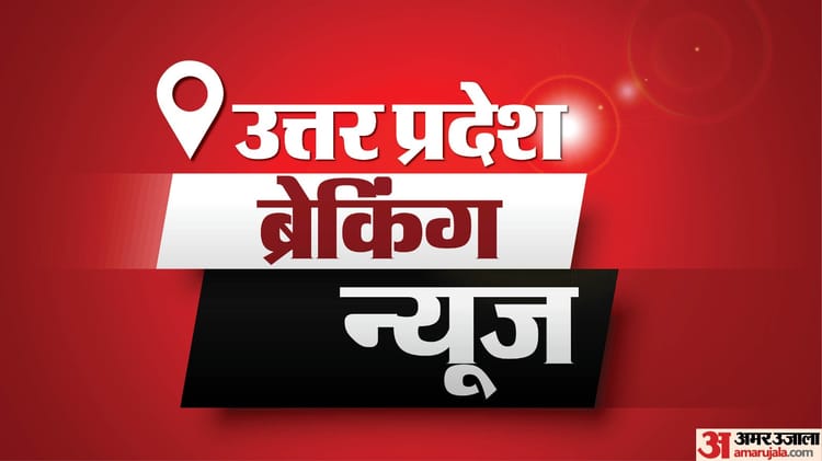 UP News - UP News Today Live: उत्तर प्रदेश ब्रेकिंग न्यूज़, पढ़ें 9 मार्च के मुख्य और ताजा समाचार
