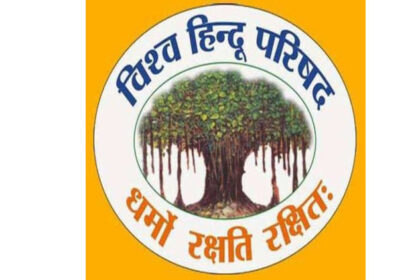 VHP: - VHP: दिल्ली के युवक की हत्या के विरोध में होगा 100 जगह प्रदर्शन, विहिप ने कहा- ये जागरुक करने का प्रयास