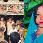 Lakhimpur - Lakhimpur Kheri News: संदिग्ध हालात में महिला की मौत, पति-सास और बेटे पर हत्या का आरोप