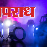 UP: अमेठी - UP: अमेठी और हरदोई के तत्कालीन जिला समाज कल्याण अधिकारी बर्खास्त, जबरन वसूली का आरोप