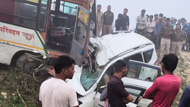 कोहरे - कोहरे का कहर: शाहजहांपुर में हाईवे पर रोडवेज बस और कार की भीषण भिड़ंत, लखीमपुर के तीन युवकों की मौत