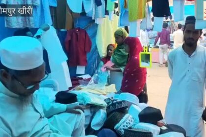 Lakhimpur - Lakhimpur Kheri: ईद को लेकर बाजारों में बढ़ी रौनक, खूब हो रही कुर्ता-पायजामे की खरीदारी