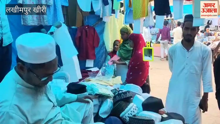Lakhimpur - Lakhimpur Kheri: ईद को लेकर बाजारों में बढ़ी रौनक, खूब हो रही कुर्ता-पायजामे की खरीदारी