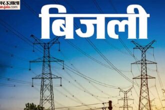 यूपी: - यूपी: बिल जमा करने के बाद भी बिजली बहाल न हो तो मिलेगा मुआवजा, 13 मार्च से प्रदेश में लागू होगी यह व्यवस्था