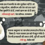 संसद - संसद में उठा फारूक अब्दुल्ला पर फायरिंग का मुद्दा: खरगे के तीखे सवाल, नड्डा बोले- विपक्ष के ऐसे बयान निंदनीय