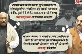 संसद - संसद में उठा फारूक अब्दुल्ला पर फायरिंग का मुद्दा: खरगे के तीखे सवाल, नड्डा बोले- विपक्ष के ऐसे बयान निंदनीय
