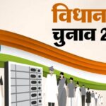 Assembly - Assembly Elections: बंगाल और केरल चुनाव की तैयारी तेज, उम्मीदवारों को लेकर पीएम आवास में हुई बैठक; जानें अपडेट