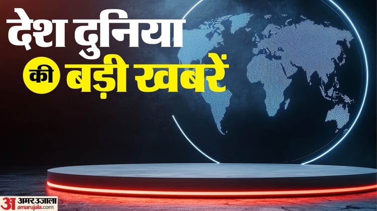 TOP News: - TOP News: PM मोदी ने ईरान के राष्ट्रपति पेजेशकियन से की बात, अमेरिका का सैन्य रिफ्यूलिंग विमान दुर्घटनाग्रस्त