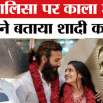 Monalisa - Monalisa Wedding: 'फरमान ने मोनालिसा को फुसलाया' भड़के चाचा का खुलासा