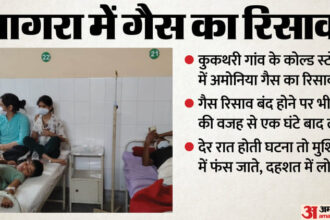 दहशत - दहशत का मंजर: 'मुंह पर बांधा कपड़ा, पशुओं को खुला छोड़ा', जान बचाने के लिए बच्चे-महिलाएं और बुजुर्ग, सब दौड़े