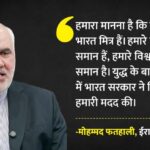 प. एशिया - प. एशिया संकट: क्या ईरान भारतीय जहाजों को रास्ता देने को राजी? राजदूत ने दिया दोस्ती का वास्ता; ताजा हाल क्या?