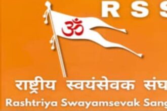RSS: - RSS: मुस्लिमों-ईसाइयों के परिवारों को साधने में जुटा आरएसएस, केरल चुनाव पर कितना पड़ेगा असर
