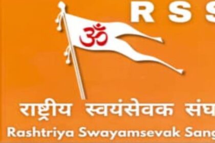 RSS: - RSS: मुस्लिमों-ईसाइयों के परिवारों को साधने में जुटा आरएसएस, केरल चुनाव पर कितना पड़ेगा असर