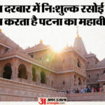 LPG Crisis: - LPG Crisis: गैस किल्लत का असर अयोध्या की राम रसोई और दरिद्रनारायण भोज पर, व्यवस्था में क्या हुआ बदलाव?