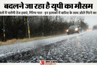 यूपी: - यूपी: 40 डिग्री पारा पहुंचने के बाद प्रदेश में मौसम का यू-टर्न, हवाओं के साथ होगी बारिश; ओले भी गिरेंगे
