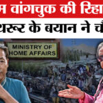 Sonam - Sonam Wangchuk Released: सोनम वांगचुक की रिहाई पर क्या बोले कांग्रेस सांसद शशि थरूर?