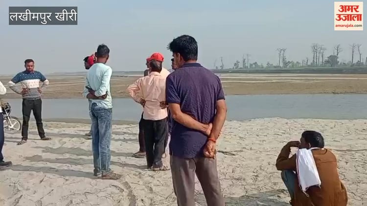 Lakhimpur - Lakhimpur Kheri: दो नाबालिग दोस्त लापता, शारदा नदी के किनारे पड़े मिले कपड़े, तलाश जारी