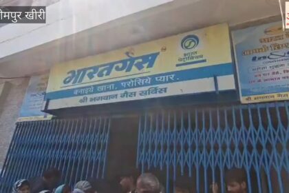 LPG Crisis: - LPG Crisis: लखीमपुर खीरी में गैस सिलिंडर न मिलने से उपभोक्ता परेशान, एजेंसियों पर लगी कतार