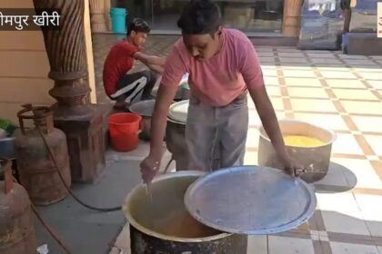 Lakhimpur - Lakhimpur Kheri: एलपीजी की किल्लत से शादी की दावत फीकी, व्यंजनों में की गई कटौती