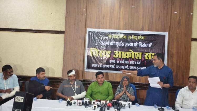 तरुण - तरुण हत्याकांड: परिवार ने सरकार से की न्याय की मांग, कहा- अवैध निर्माण पर कार्रवाई हो