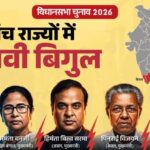 ECI: - ECI: पांच राज्यों में विधानसभा चुनाव की तारीखों का एलान आज, निर्वाचन आयोग शाम 4 बजे करेगा प्रेस वार्ता