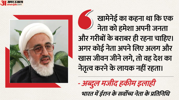 खामेनेई - खामेनेई ने बंकर में जाने से क्यों किया इंकार?: सुरक्षा टीम की सलाह भी ठुकराई, ईरानी प्रतिनिधि ने बताई कहानी