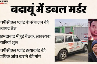 बदायूं - बदायूं हत्याकांड में खुलासा: संदिग्ध भूमिका वाले कर्मियों की होगी छुट्टी, 20 कर्मी बिना ड्यूटी के पा रहे वेतन