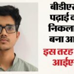 यूपी: - यूपी: बीडीएस डिग्री धारक हारिश अली निकला संदिग्ध आतंकी, एटीएस ने किया गिरफ्तार; इस तरह जुड़ा आईएस से