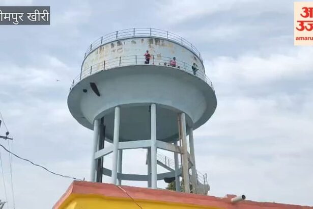 लखीमपुर - लखीमपुर खीरी: कोर्ट के आदेश पर घर गिराने पहुंची प्रशासन की टीम, किसान परिवार समेत टंकी पर चढ़ा