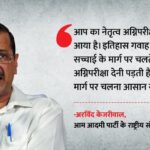 Politics: - Politics: '10 सीट भी नहीं जीत पाएगी भाजपा', केजरीवाल ने पीएम मोदी को दी दिल्ली में चुनाव कराने की चुनौती