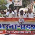 Lakhimpur - Lakhimpur Kheri News: मजदूरों का भुगतान अटका... कांग्रेस ने किया विरोध