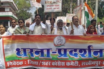 Lakhimpur - Lakhimpur Kheri News: मजदूरों का भुगतान अटका... कांग्रेस ने किया विरोध