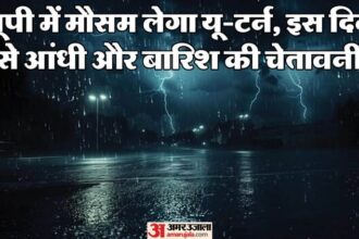 UP Weather: - UP Weather: उत्तर प्रदेश में अभी नहीं आएगी गर्मी, 19 मार्च से फिर करवट लेगा मौसम; आंधी के साथ होगी बारिश