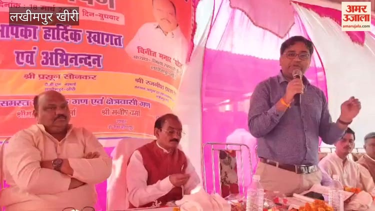 Video: - Video: लखीमपुर खीरी के धौरहरा में बी-पैक्स खगियापुर शाखा का लोकार्पण, किसानों को मिलेगा लाभ