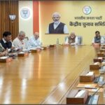 Assembly - Assembly Elections 2026: भाजपा चुनाव समिति की बैठक, असम-पुदुचेरी के प्रत्याशियों पर मंथन; जल्द जारी होगी सूची