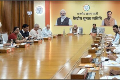 Assembly - Assembly Elections 2026: भाजपा चुनाव समिति की बैठक, असम-पुदुचेरी के प्रत्याशियों पर मंथन; जल्द जारी होगी सूची