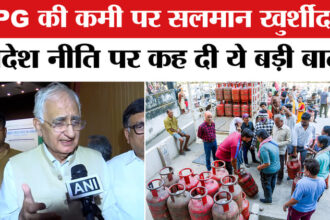 LPG Cylinder - LPG Cylinder Crisis: पेट्रोल-डीजल की कमी नहीं, LPG पर चिंता बरकरार,कांग्रेस ने दागे सरकार पर सवाल!