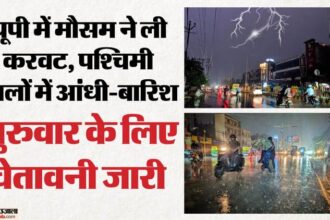 UP Weather: - UP Weather: आंधी-बारिश के साथ प्रदेश में बदला मौसम, गाजियाबाद और नोएडा में जमकर बारिश; आज भीगेगा पूरा यूपी